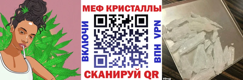 Купить наркотики Тулун ГАШИШ Бошки Шишки COCAIN APVP Мефедрон