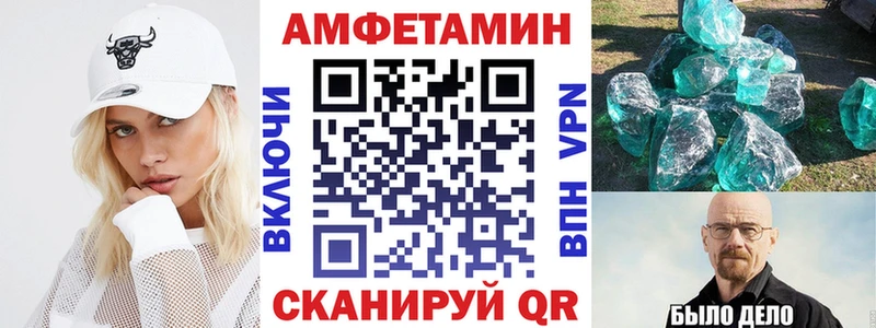 маркетплейс клад Тулун Амфетамин VHQ