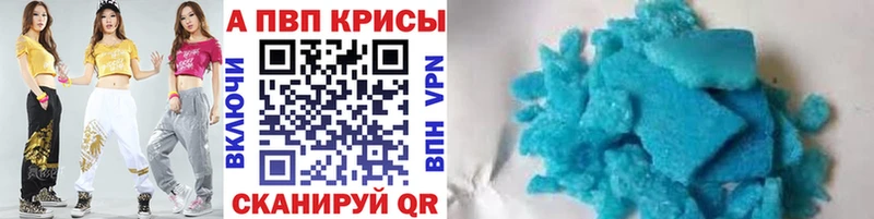 Alpha-PVP СК КРИС Тулун