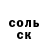 Амфетамин Розовый Sergeich Alex