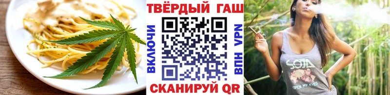 Печенье с ТГК конопля МЕГА ссылки Тулун