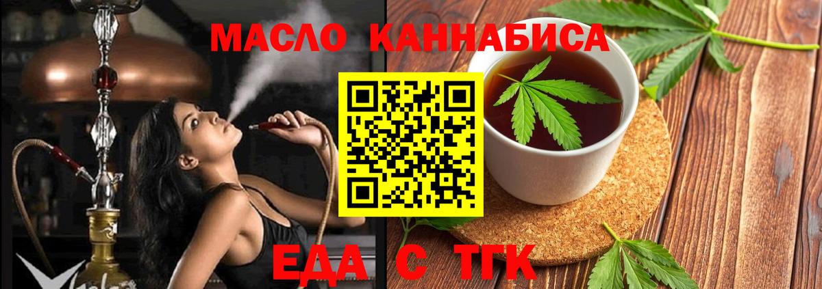 Canna-Cookies марихуана  Тулун 