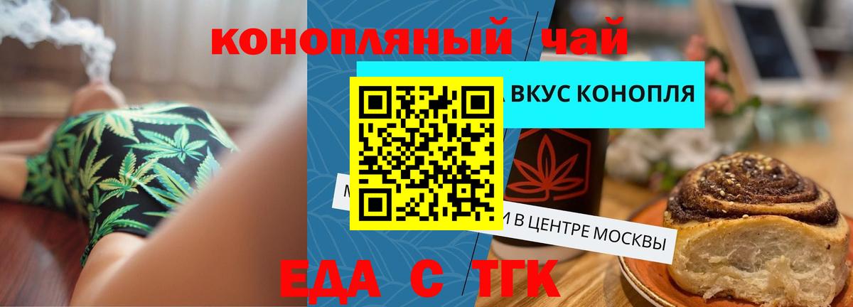 Бошки Шишки  МЕТАДОН  ГАШИШ  Тулун  Мефедрон   Вход с VPN  КОКАИН  Цена 