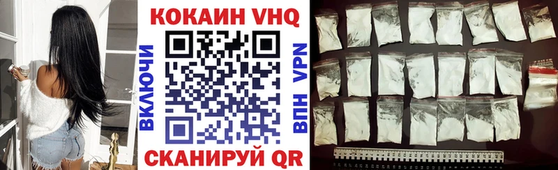 хочу наркоту  OMG сайт  Кокаин Columbia  нарко площадка как зайти  Тулун 