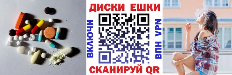 Ecstasy MDMA  Тулун 