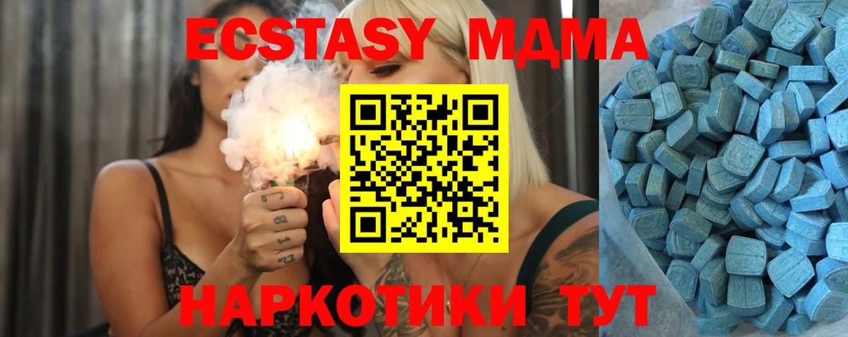 Тулун  kraken ссылки  Вход с VPN  ЭКСТАЗИ 300 mg 