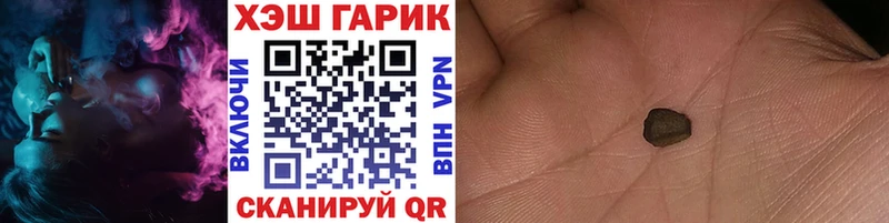 Гашиш Изолятор что такое Тулун