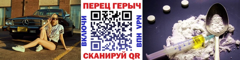 дарнет шоп Тулун ГЕРОИН Heroin