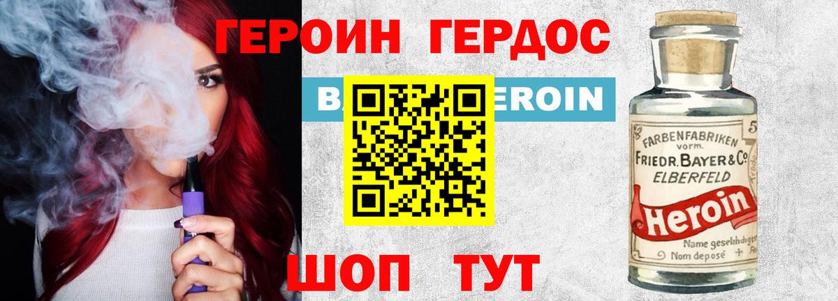 Героин афганец  Тулун 