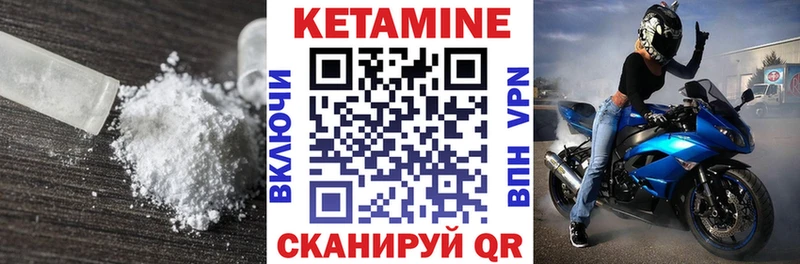 купить наркотики цена  Тулун  Кетамин ketamine 