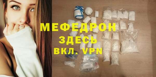 хмурый Красноперекопск