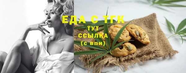 амфетамин Аркадак
