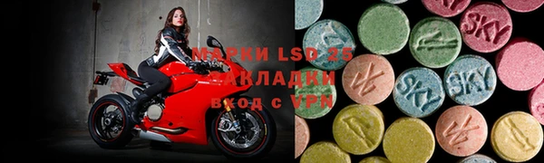 ешки Армянск