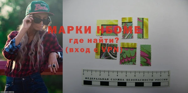 амфетамин Аркадак