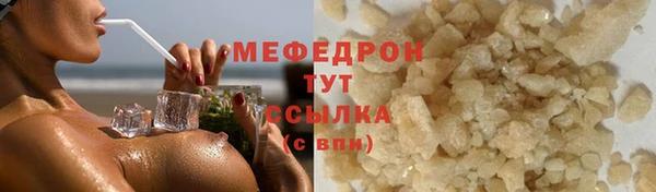 spice Горно-Алтайск