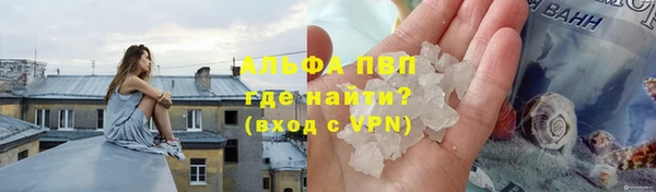 амфетамин Аркадак