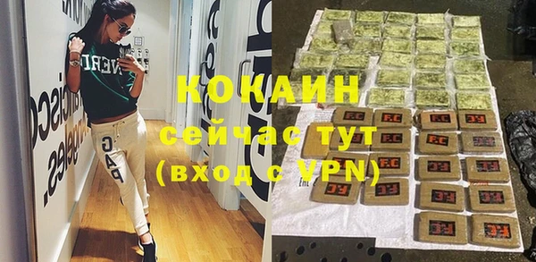 амфетамин Аркадак