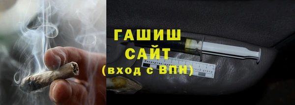 марки nbome Балахна