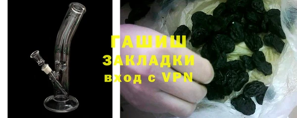 бутират Горнозаводск