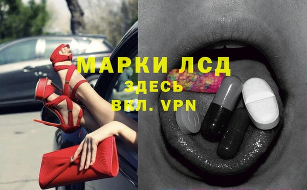 ешки Армянск