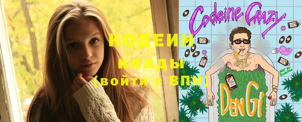 ешки Армянск