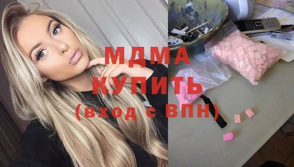 амфетамин Аркадак