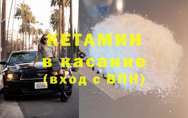 амфетамин Аркадак