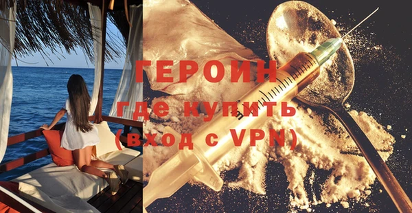 первитин Баксан