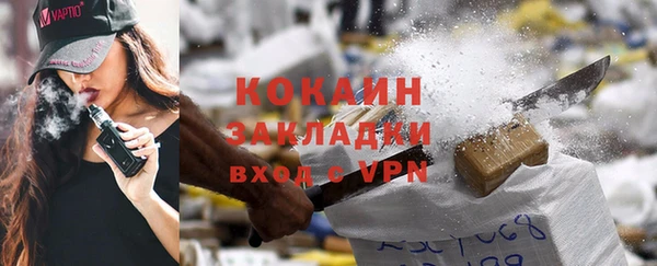 первитин Баксан