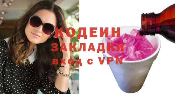 амфетамин Аркадак