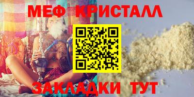 мефедрон VHQ Гай