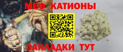 мефедрон VHQ Гай