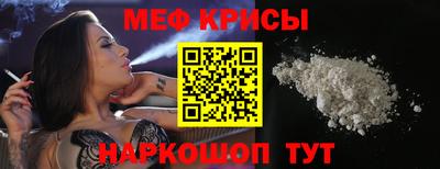 spice Гагарин