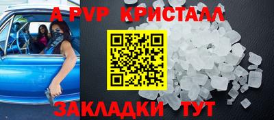 молекула духа Гатчина