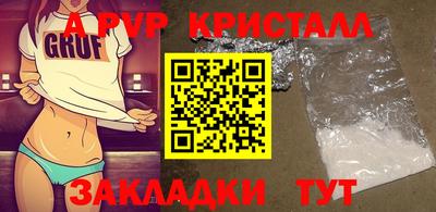 молекула духа Гатчина