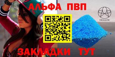 spice Гагарин