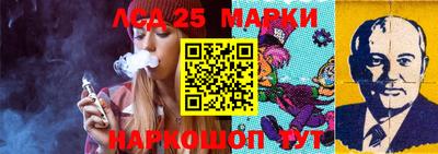 молекула духа Гатчина