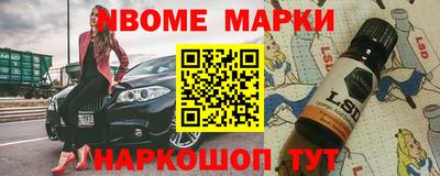 молекула духа Гатчина