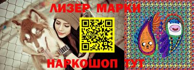 молекула духа Гатчина