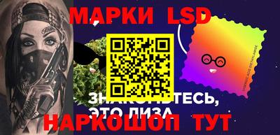 молекула духа Гатчина