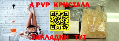 молекула духа Гатчина
