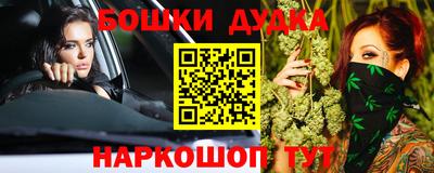 молекула духа Гатчина