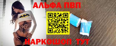 а пвп мука Апшеронск