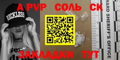 мефедрон VHQ Гай