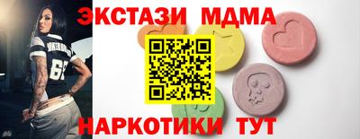 молекула духа Гатчина