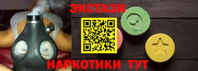 молекула духа Гатчина