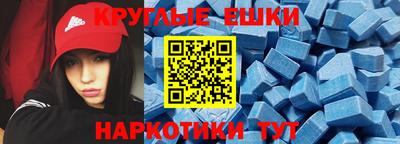 мефедрон VHQ Гай