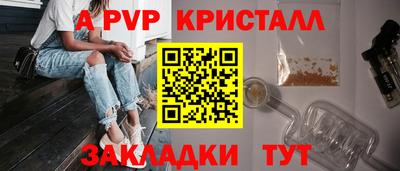 винт Славянск-на-Кубани