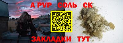 мефедрон VHQ Гай