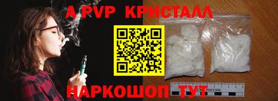 MDMA Апрелевка